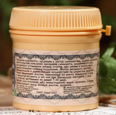 Мазь от гайморита - Фото 2