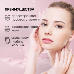 Крем для лица солнцезащитный «Anti-Age» SPF 30 - Фото 2