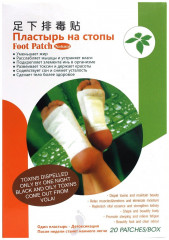 Набор пластырей для стопы «Foot Patch» - Фото 1
