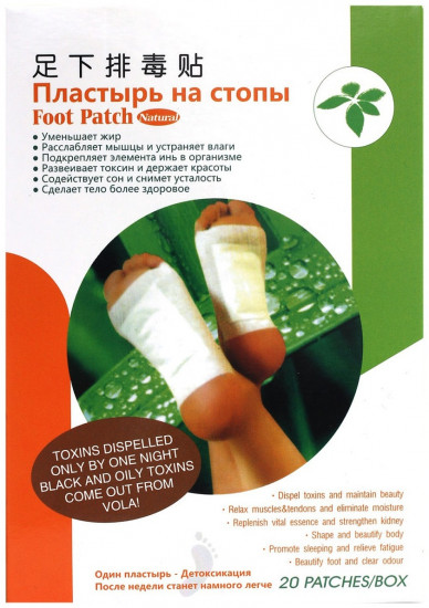 Набор пластырей для стопы «Foot Patch»