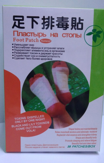 Набор пластырей для стопы «Foot Patch»