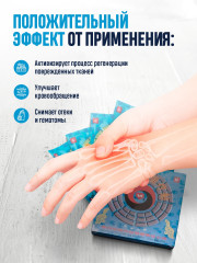 Набор пластырей костных противовосполительных - Фото 5