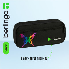 Пенал - Фото 1