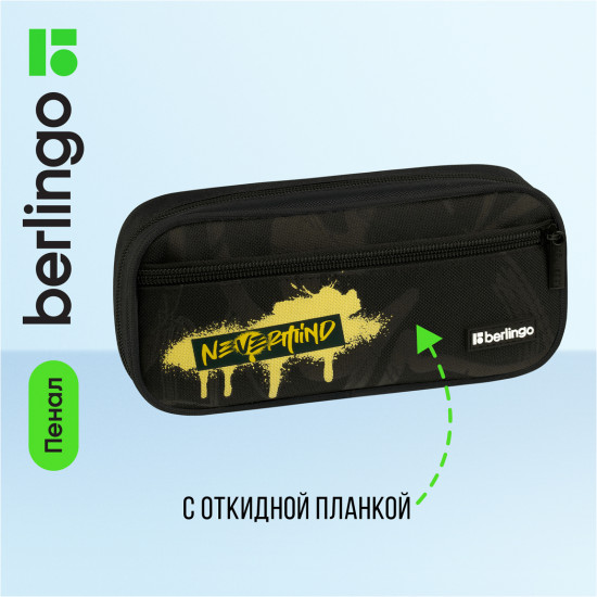 Пенал