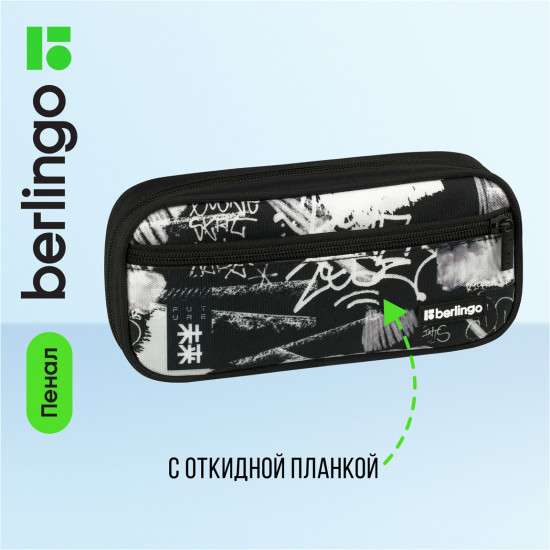 Пенал