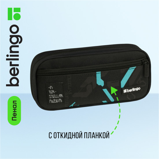 Пенал