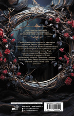 Сталь и камень - Фото 1