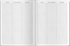 Тетрадь для записи английских слов - Фото 3