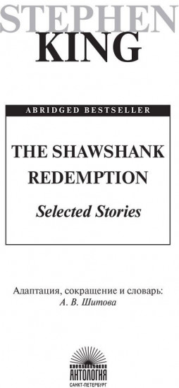 The Shawshank Redemption
