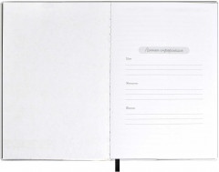 Книжка записная «Стильная киса» - Фото 4