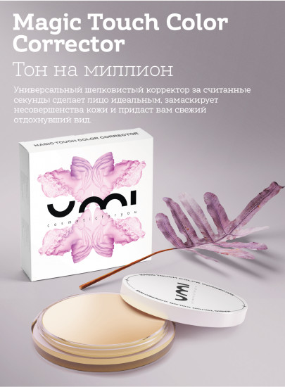 Набор подарочный «Beauty Box»