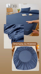 Комплект из наволочек и простыни - Фото 1