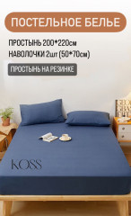 Комплект из наволочек и простыни - Фото 2