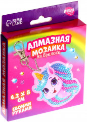 Мозаика алмазная на брелоке «Единорог» - Фото 7