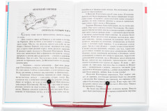 Рассказы о войне - Фото 1