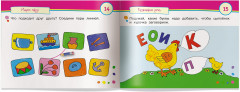 Умные игры с картинками для малышей. Кто похож на меня? - Фото 2