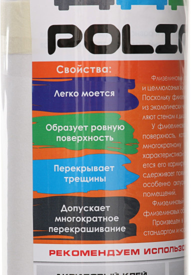 Обои на флизелине «Polinet»