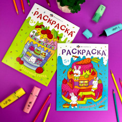 Книжка-раскраска «Сказочные домики» - Фото 1