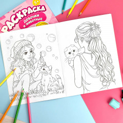 Книжка-раскраска «Котики и собачки» - Фото 3