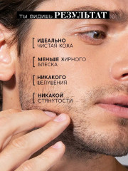 Гель-скраб для умывания глубоко очищающий «Purifier» - Фото 4