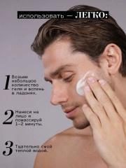 Гель-скраб для умывания глубоко очищающий «Purifier» - Фото 5