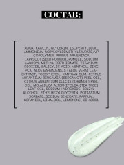 Гель-скраб для умывания глубоко очищающий «Purifier» - Фото 6