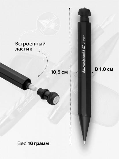 Карандаш механический