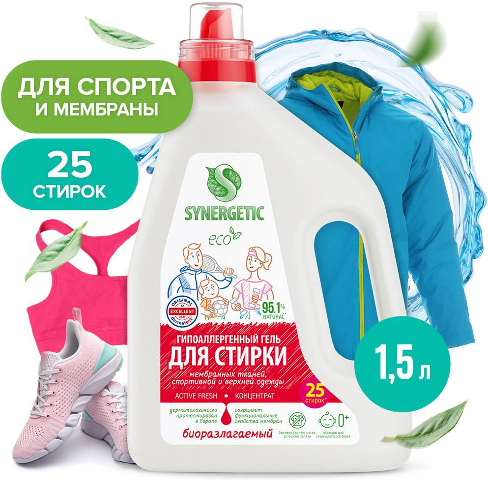 Гель для стирки «Active Fresh» | Synergetic | Фото 3