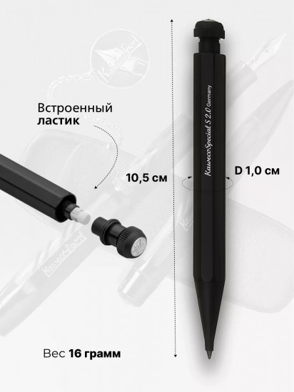 Карандаш механический