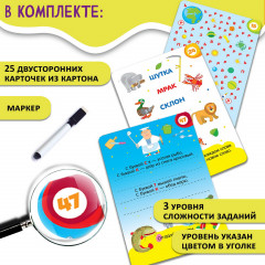 Головоломка «IQ Box. Играй, читай, разгадывай» - Фото 2