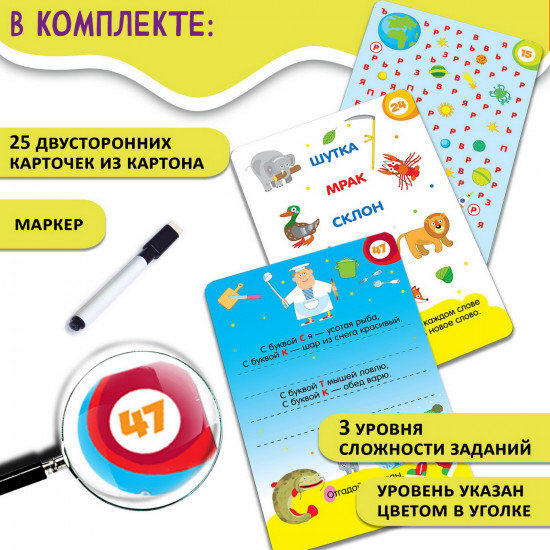 Головоломка «IQ Box. Играй, читай, разгадывай»