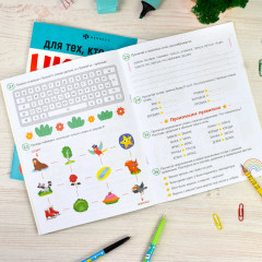 Книжка-картинка с заданиями «Для тех, кто путает буквы» - Фото 3