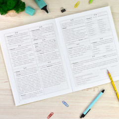 Задания на лето за курс 4 класса - Фото 2