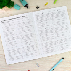 Задания на лето за курс 4 класса - Фото 3