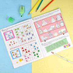 Буду программистом. 3-4 класс - Фото 1