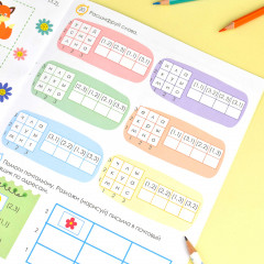 Буду программистом. 3-4 класс - Фото 2