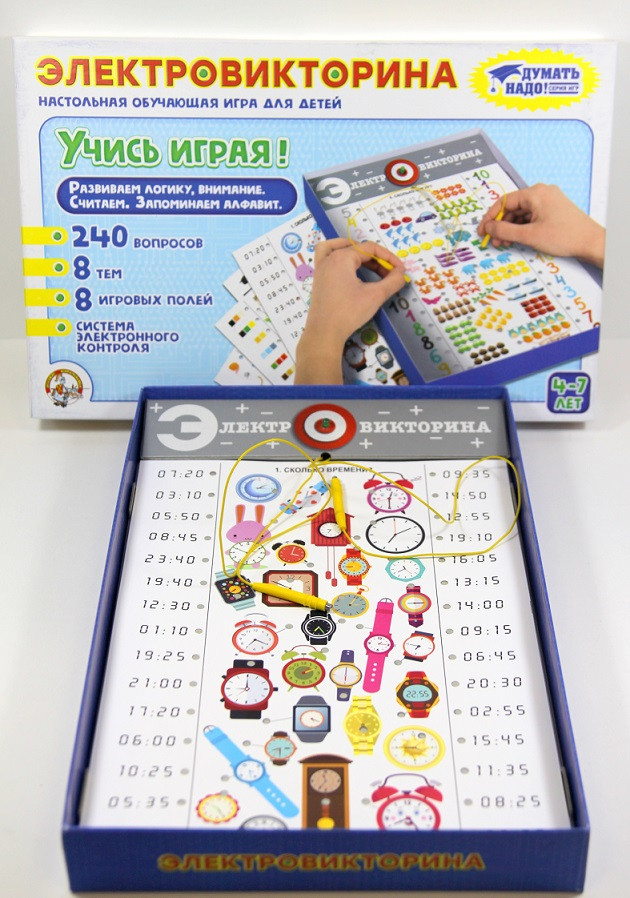 Настольная интерактивная игра (электровикторина) | Учись, играя | Десятое королевство | Фото 1