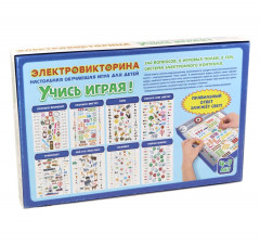 Настольная интерактивная игра (электровикторина) - Фото 3