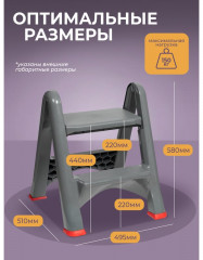 Стремянка складная - Фото 1