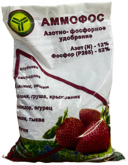 Удобрение «Аммофос»