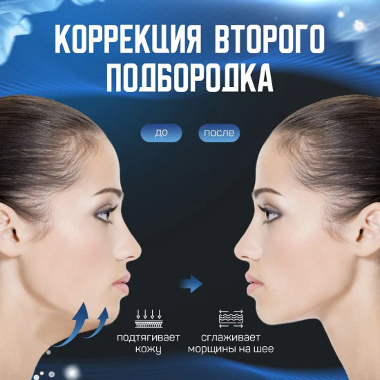 Кинезио тейп для тела и лица