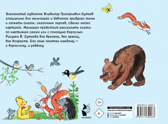 Забавные истории