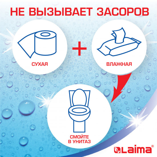 Туалетная бумага бытовая