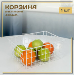 Корзина декоративная - Фото 1