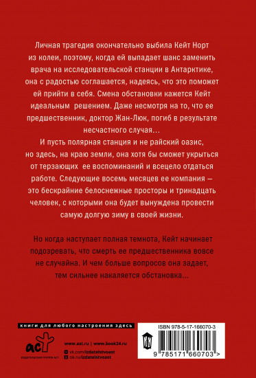 Тьма