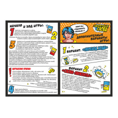 Настольная игра «Запретные слова» - Фото 3