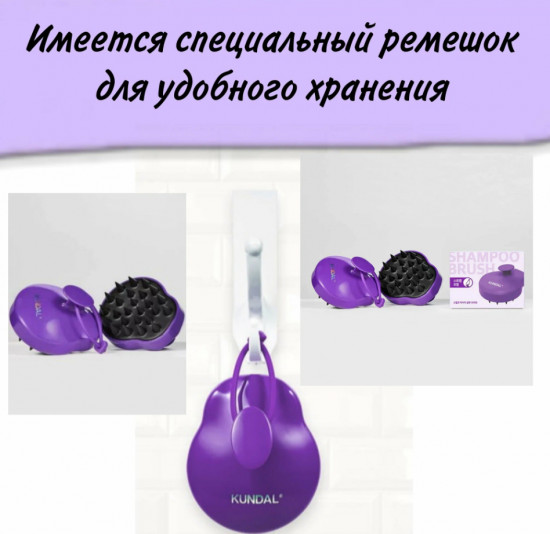 Щетка для головы «Scalp Massage Brush»