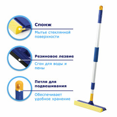 Окномойка - Фото 2