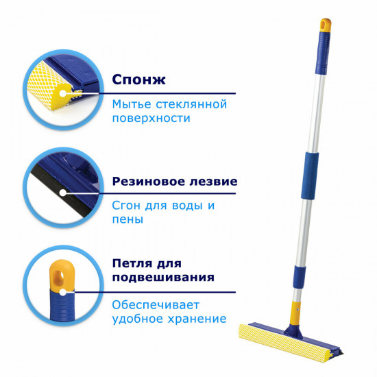 Окномойка