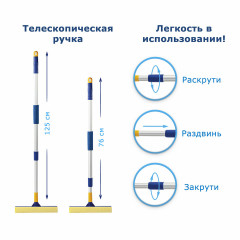 Окномойка - Фото 3